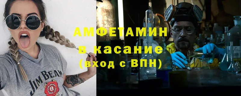 ссылка на мегу   Новосиль  Amphetamine VHQ 