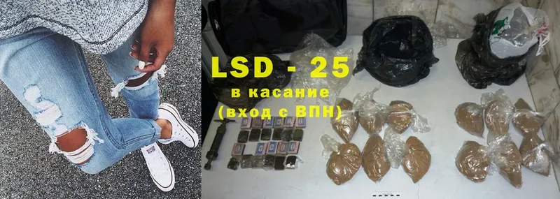 LSD-25 экстази ecstasy Новосиль